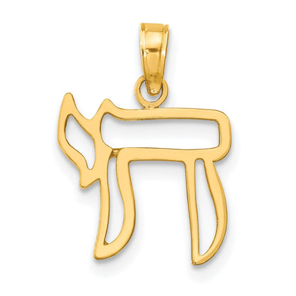10K Yellow Gold 10K Chai Cut-Out Pendant
