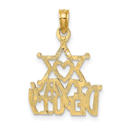 10K Yellow Gold I Heart My Sheriff Charm