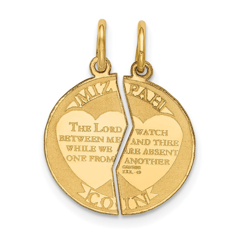 10K Yellow Gold 10K Mizpah Charm