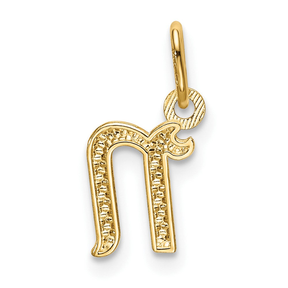 10K Yellow Gold Letter N Initial Charm
