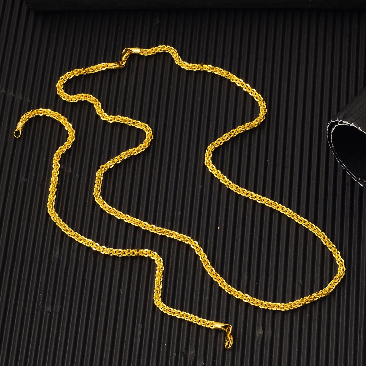 14K Yellow Gold 50 cm Chain