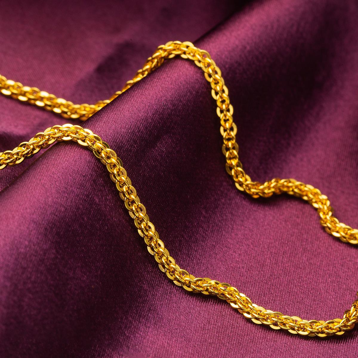 14K Yellow Gold 50 cm Chain