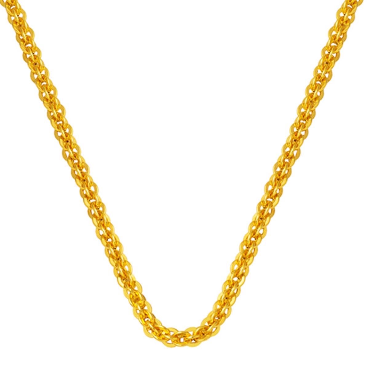 14K Yellow Gold 50 cm Chain