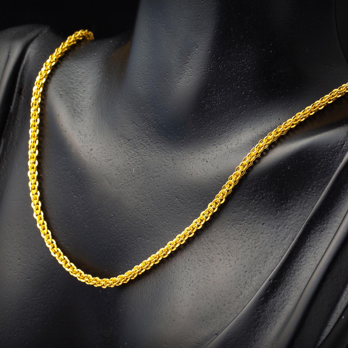 14K Yellow Gold 50 cm Chain