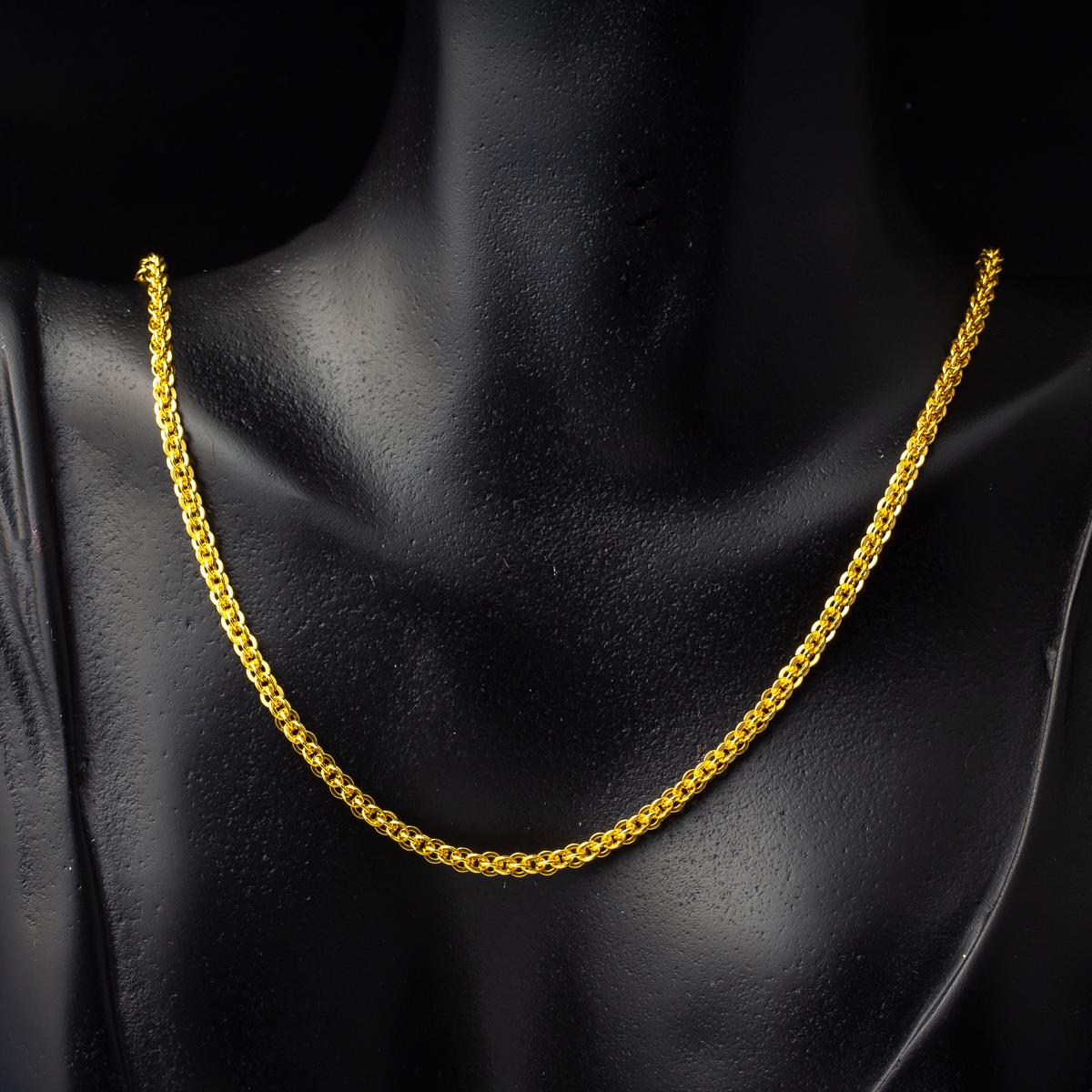 14K Yellow Gold 50 cm Chain