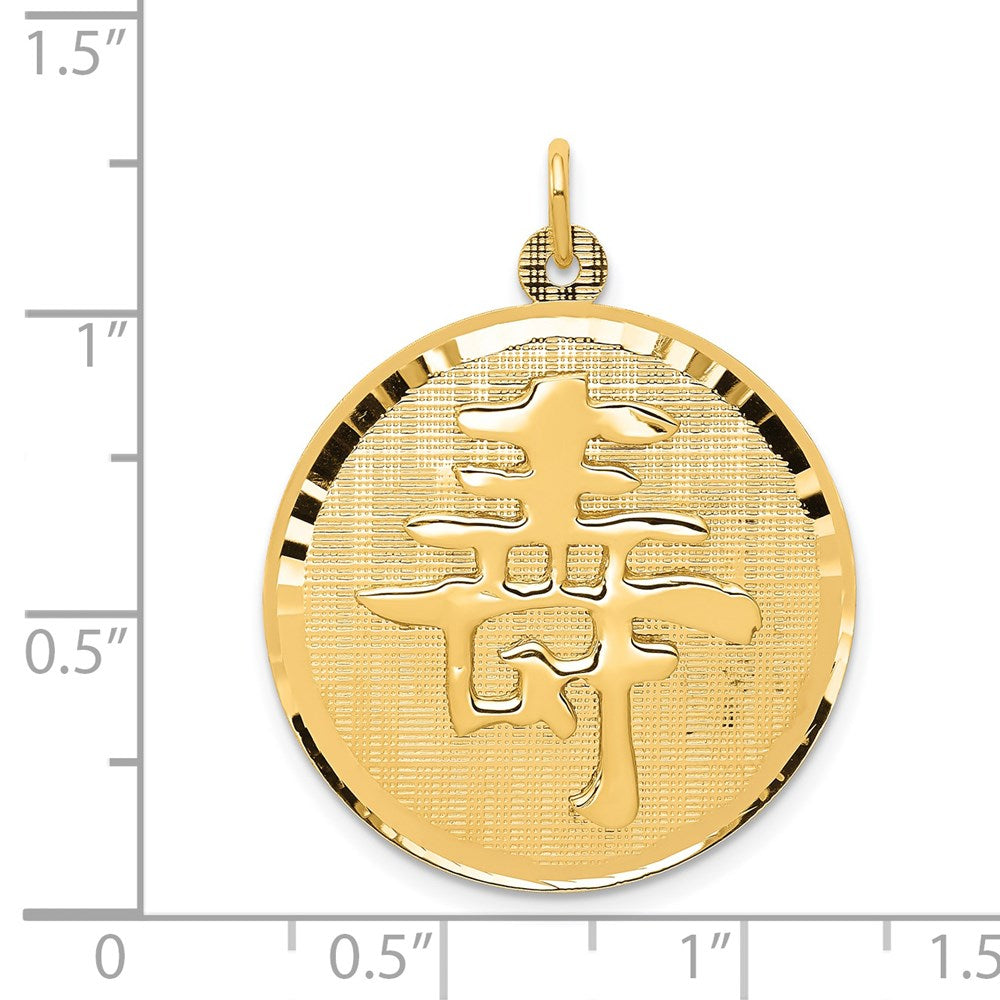 14k Yellow Gold 14k Long Life Pendant