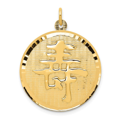 14k Yellow Gold 14k Long Life Pendant