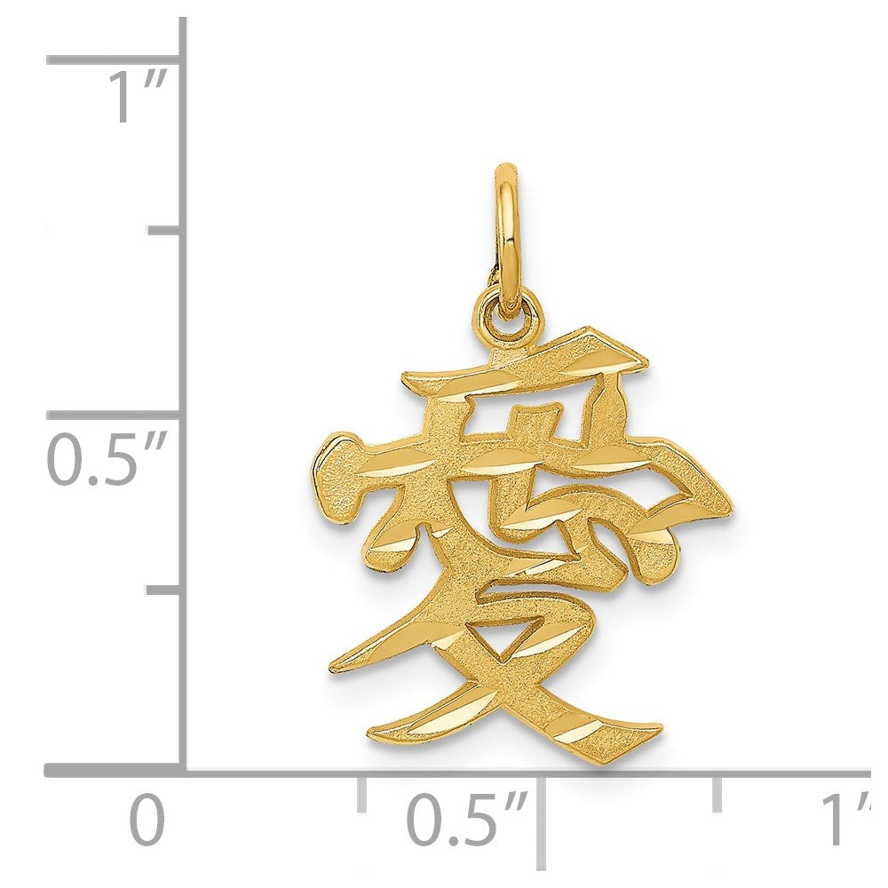 14K Yellow Gold Love Symbol Charm