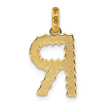 14K Yellow Gold Fancy Twist Letter R
