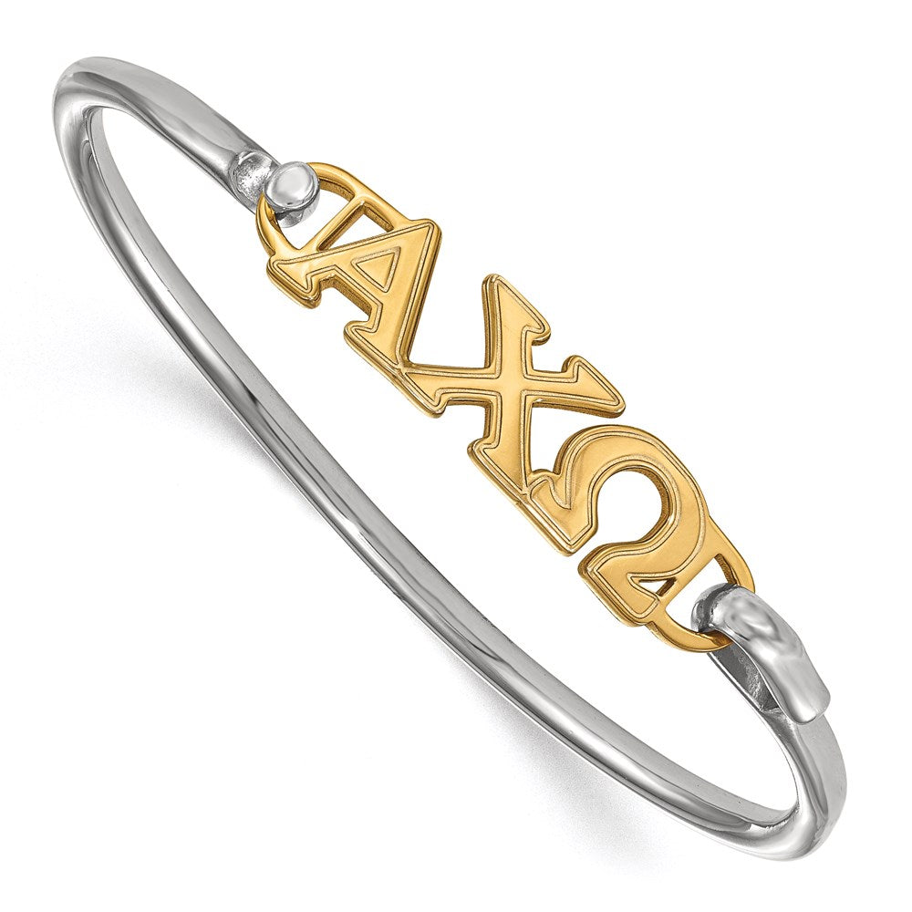 Gold Plated Sterling Silver Gp Logoart Alpha Chi Omega Large Hook And Clasp Bangle
