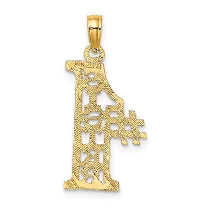 14K Yellow Gold #1 Sister Charm