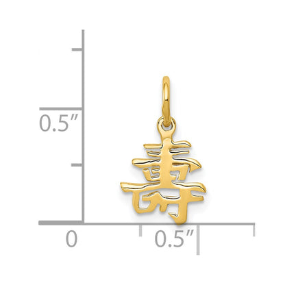 14K Yellow Gold Solid Polished Chinese Long Life Charm