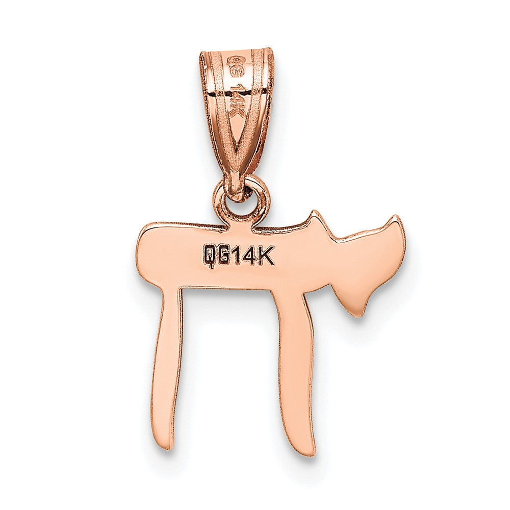 14K Rose Gold Chai Pendant
