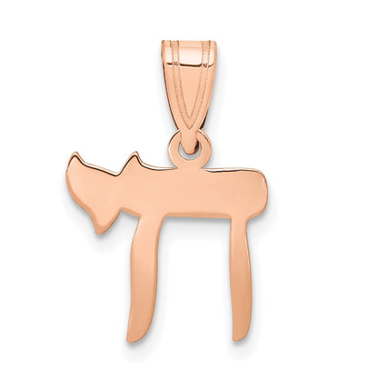 14K Rose Gold Chai Pendant