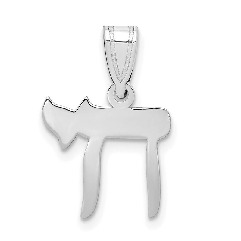 14K White Gold Chai Pendant