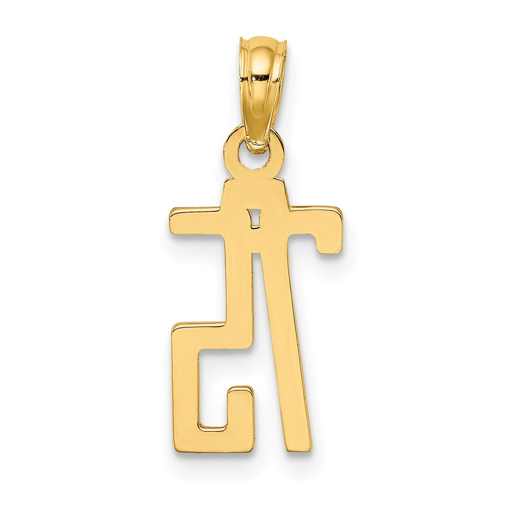 14K Yellow Gold Polished Number 75 Pendant