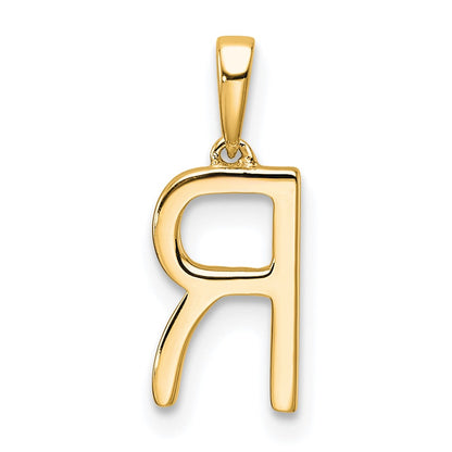 10K Yellow Gold 10K Diamond Letter R Initial Pendant