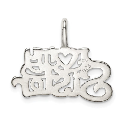 Sterling Silver I (Heart) My Sister Pendant
