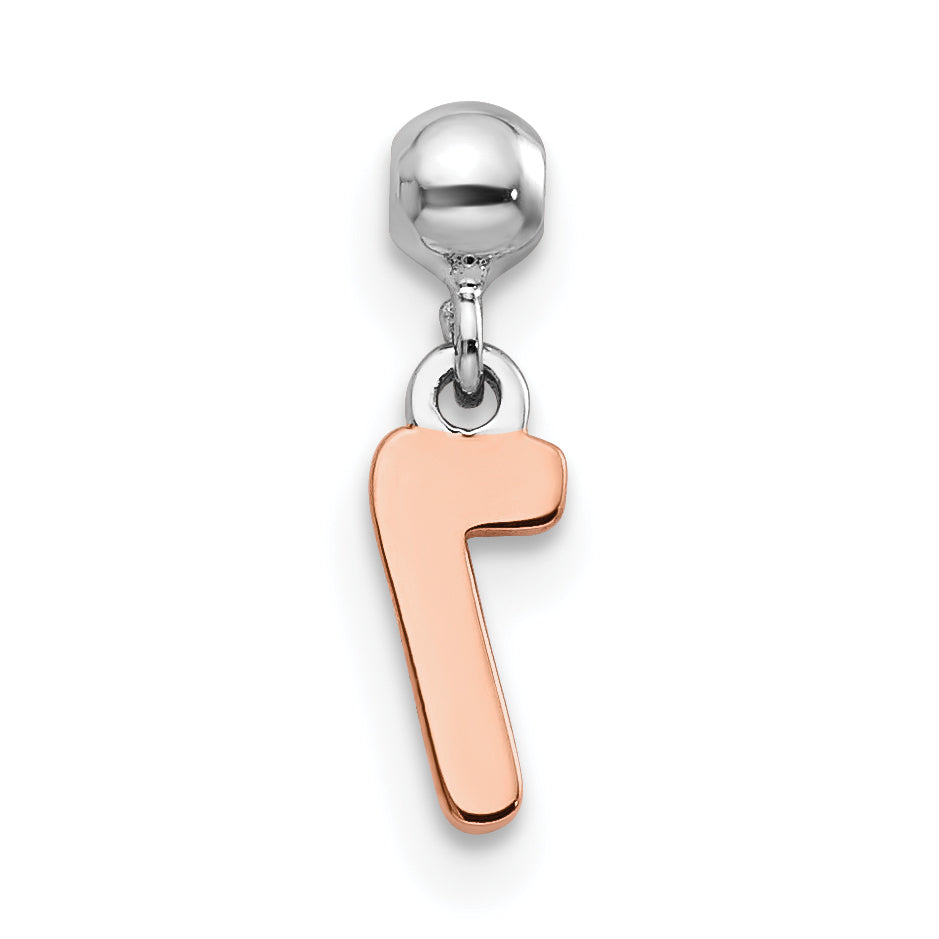 Sterling Silver Mio Memento Rhodium-Plated Rose-Tone Dangle Number 7 Charm