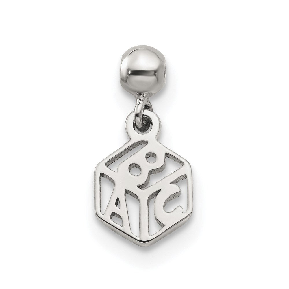 Sterling Silver Mio Memento Dangle Baby Block Charm