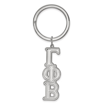 Sterling Silver Rhodium Plated Logoart Gamma Phi Beta Key Chain