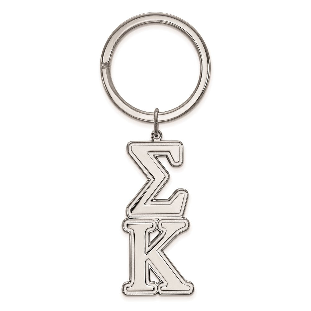 Sterling Silver Rhodium Plated Logoart Sigma Kappa Key Chain