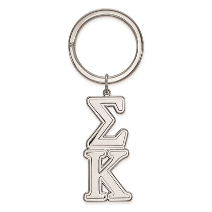 Sterling Silver Rhodium Plated Logoart Sigma Kappa Key Chain