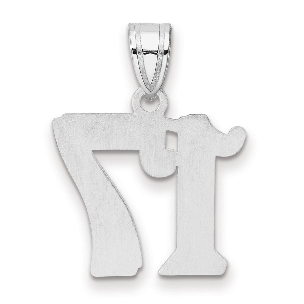 14K White Gold Polished Etched Number 17 Pendant