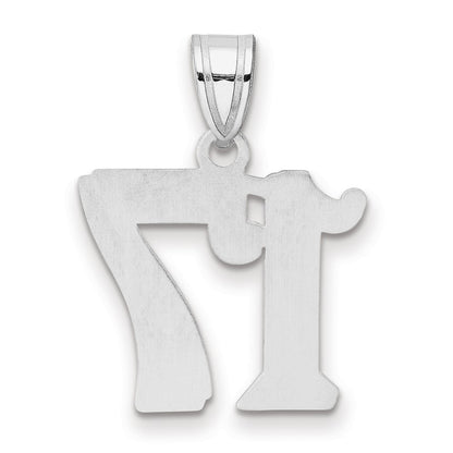 14K White Gold Polished Etched Number 17 Pendant