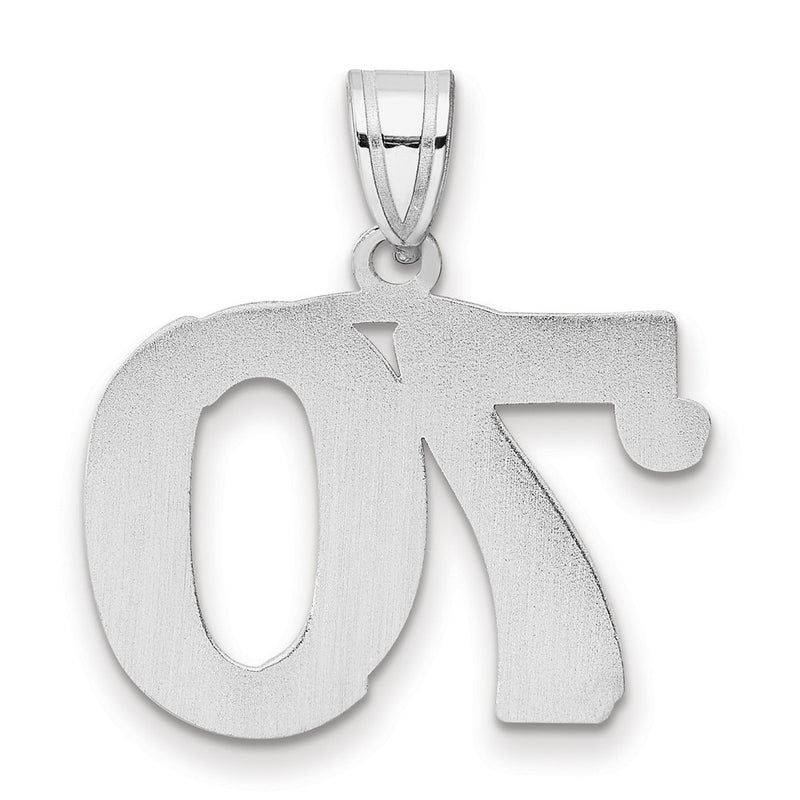 14K White Gold Polished Etched Number 70 Pendant