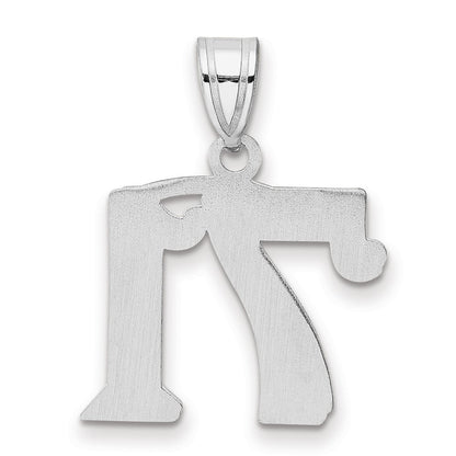 14K White Gold Polished Etched Number 71 Pendant