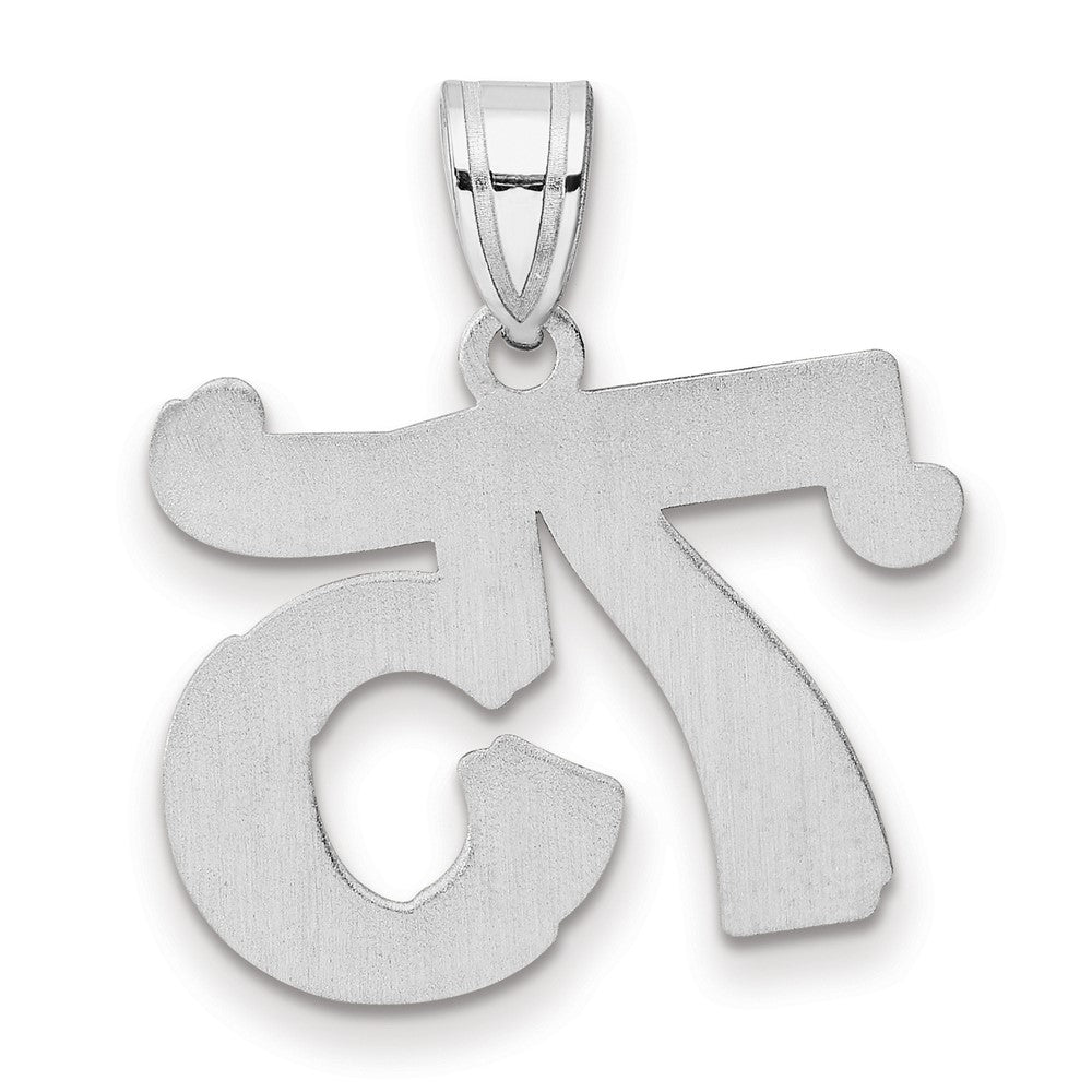 14K White Gold Polished Etched Number 75 Pendant