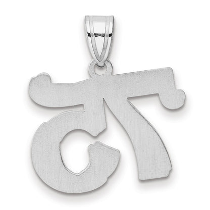 14K White Gold Polished Etched Number 75 Pendant