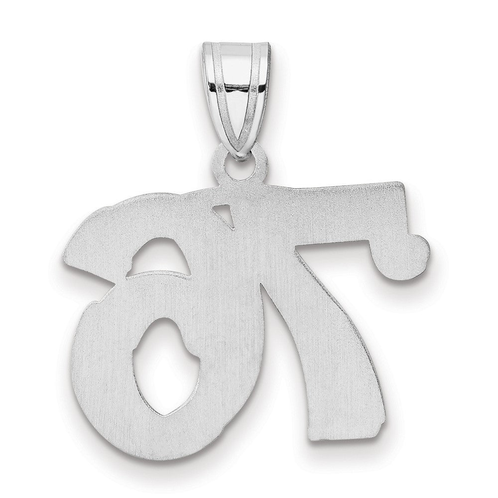 14K White Gold Polished Etched Number 76 Pendant