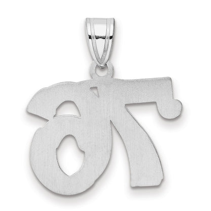 14K White Gold Polished Etched Number 76 Pendant