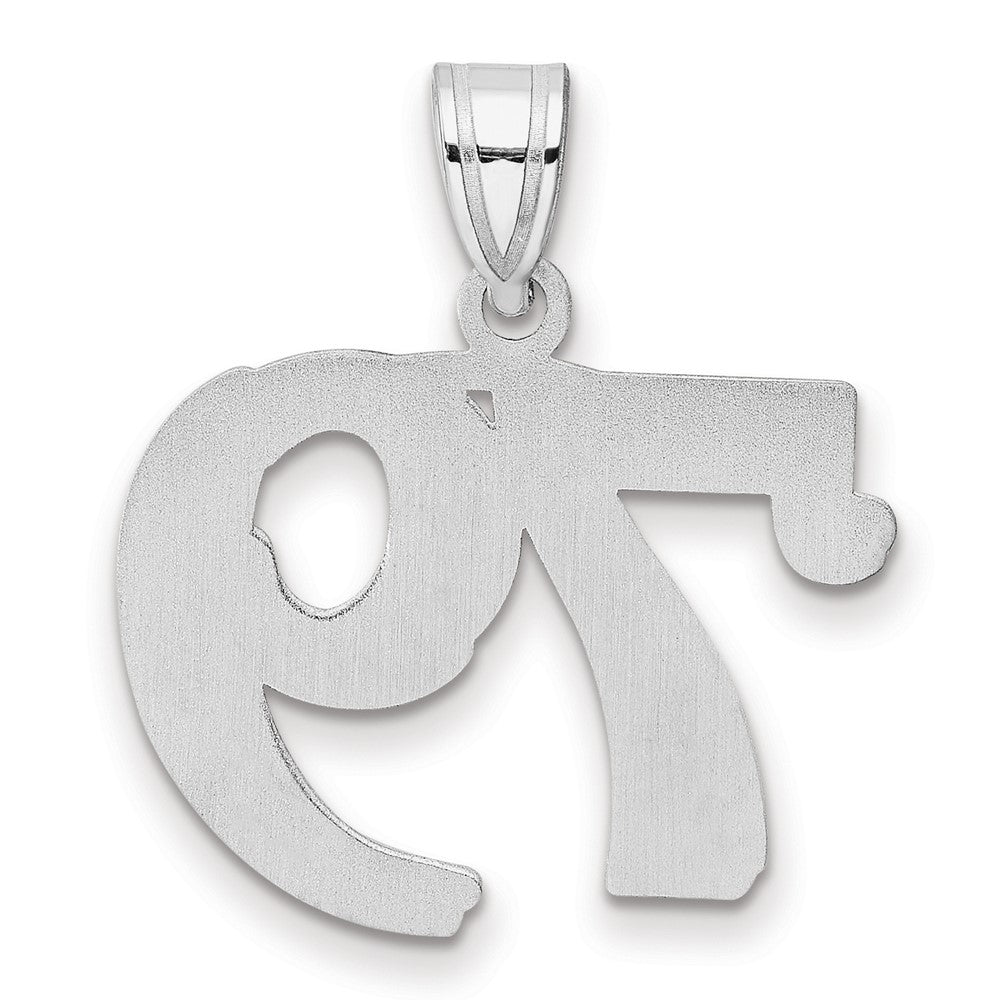 14K White Gold Polished Etched Number 79 Pendant