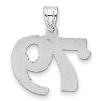14K White Gold Polished Etched Number 79 Pendant