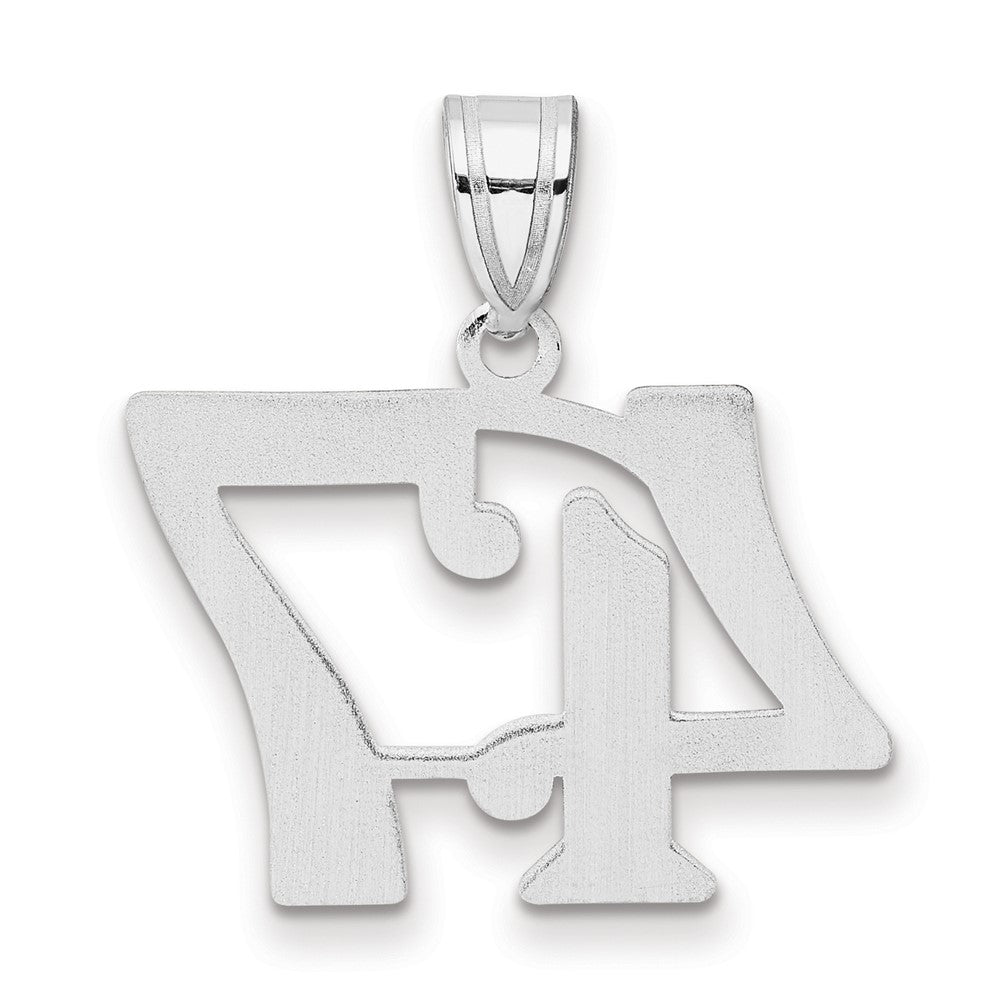 14K White Gold Polished Number 47 Pendant