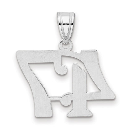14K White Gold Polished Number 47 Pendant