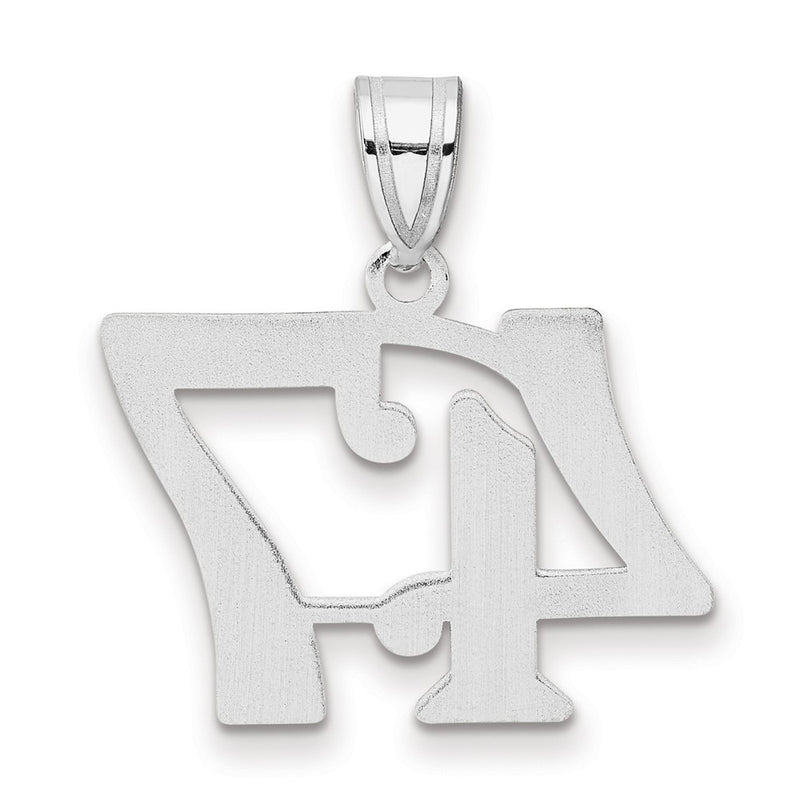 14K White Gold Polished Number 47 Pendant