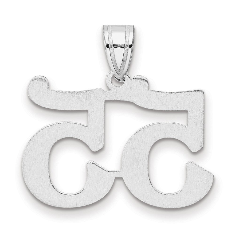 14K White Gold Polished Number 55 Pendant