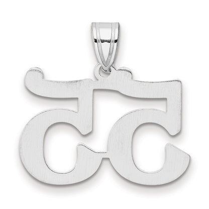 14K White Gold Polished Number 55 Pendant