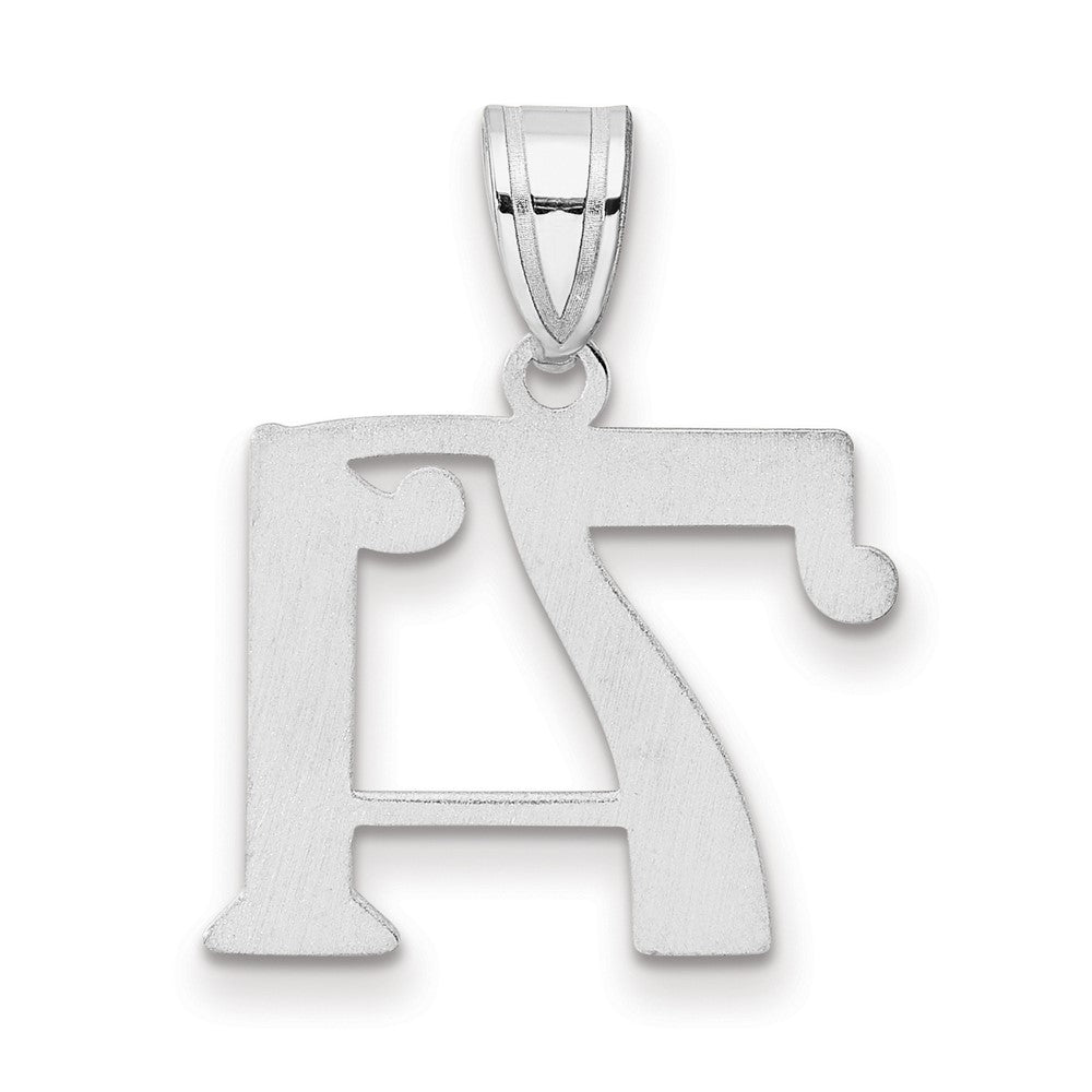 14K White Gold Polished Number 71 Pendant