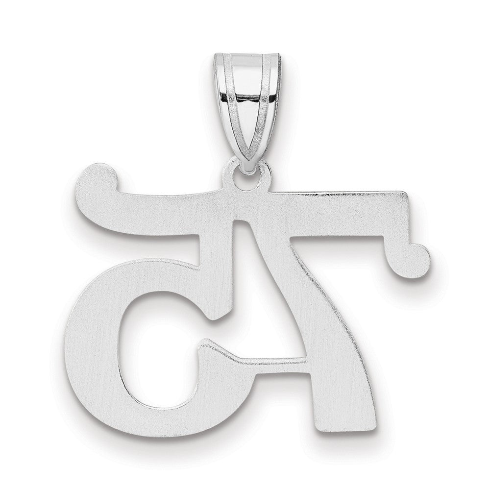 14K White Gold Polished Number 75 Pendant