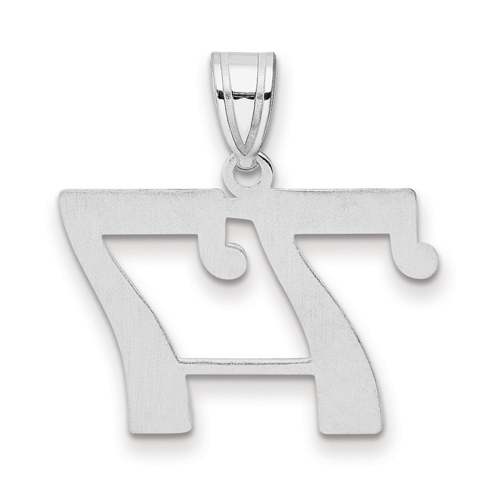 14K White Gold Polished Number 77 Pendant