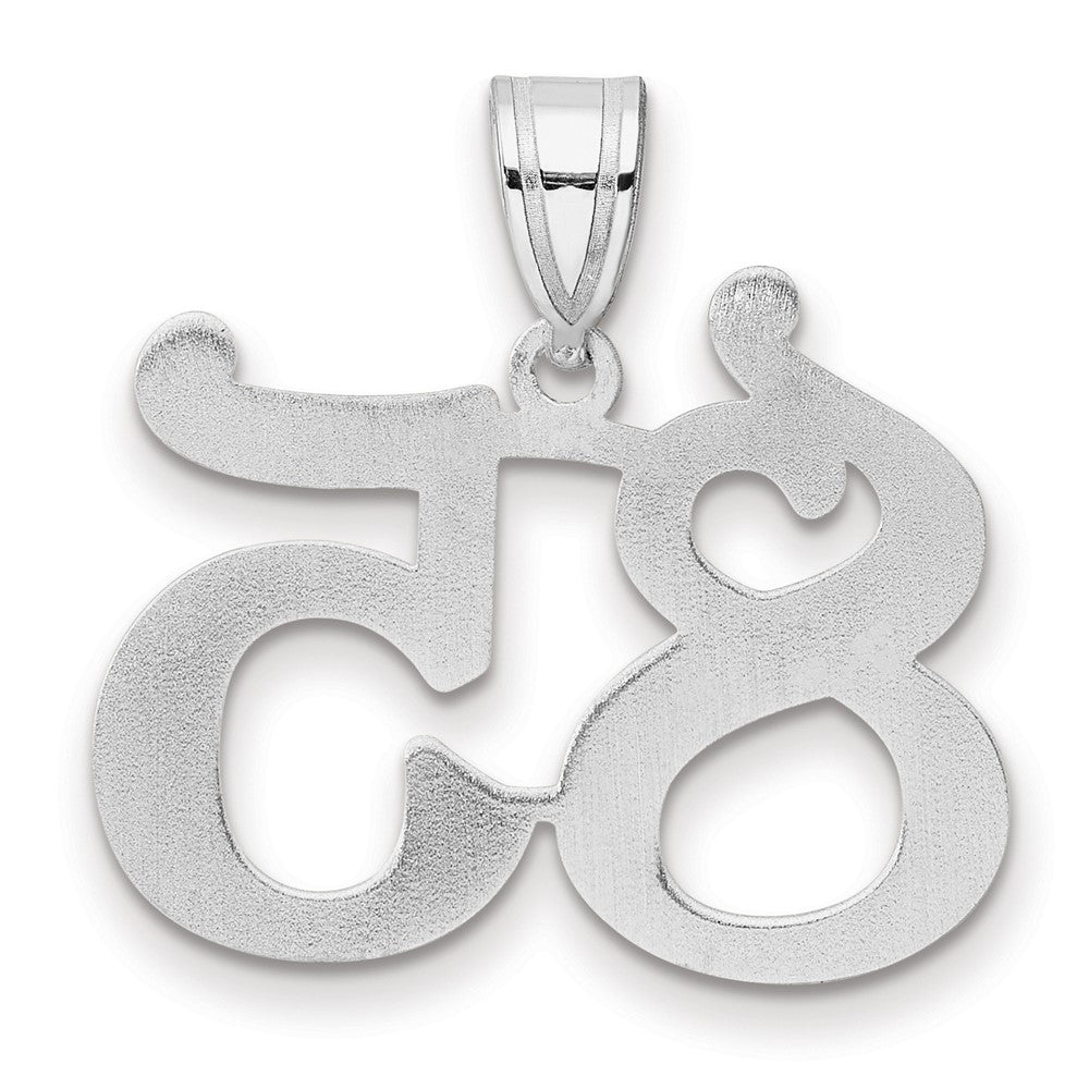 14K White Gold Polished Number 85 Pendant