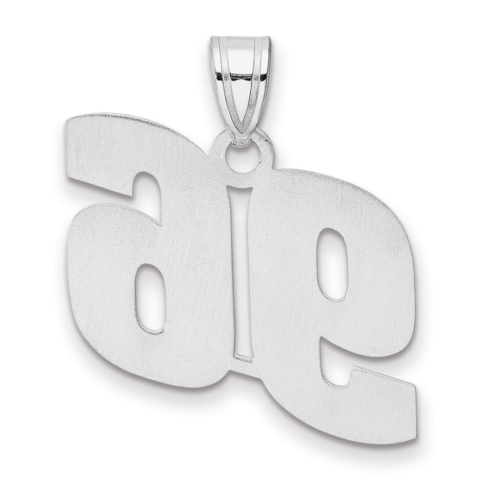 14K White Gold Polished Block Number 96 Pendant
