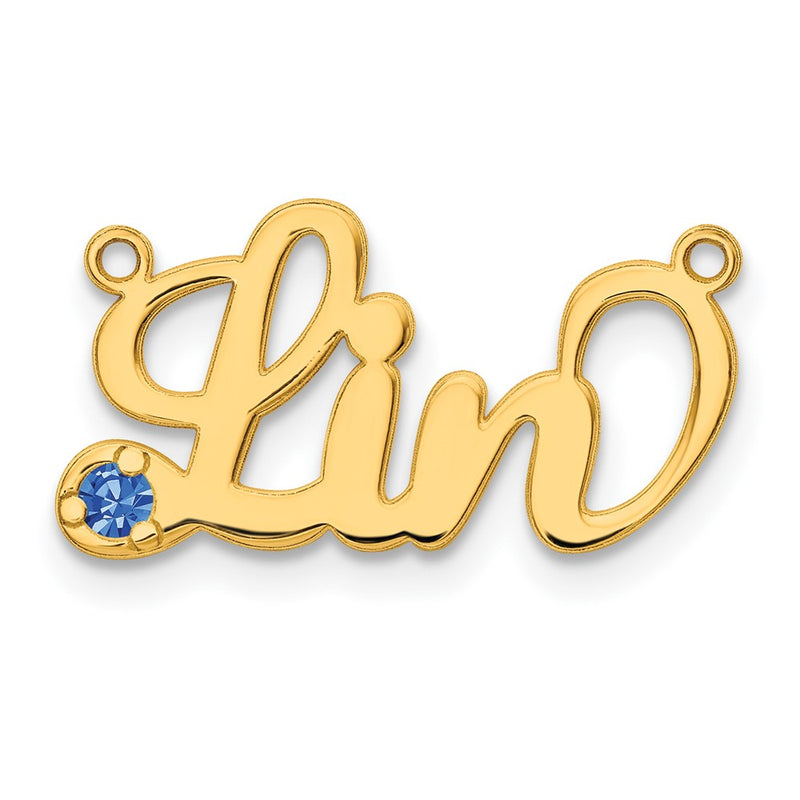 14K Yellow Gold Birthstone Name Plate