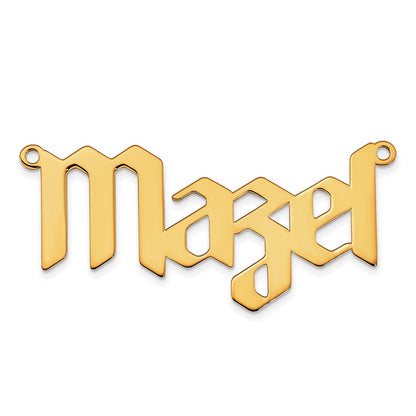14K Yellow Gold Polished New Gothic Tectura Font Name Plate