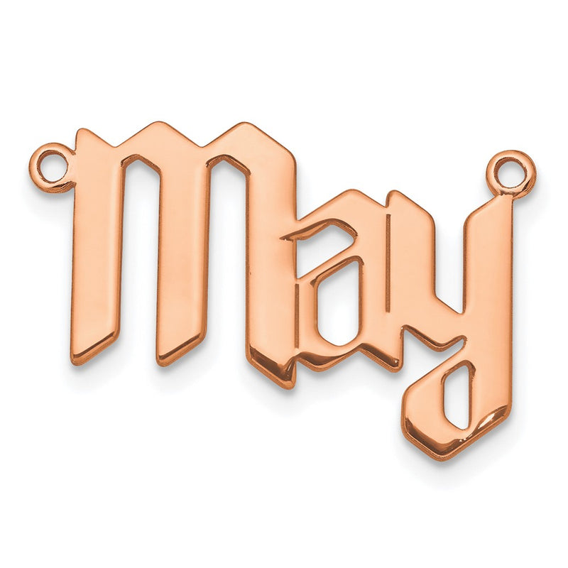14K Rose Gold Polished New Gothic Textura Font Name Plate